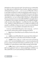 ศาสดาประกาศกในศาสนายิว