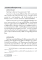 หลักความเชื่อและการสร้างโลกในคัมภีร์ปฐมกาล