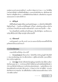 พิธีกรรมในศาสนายิว