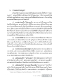 การเทศนาอันยิ่งใหญ่บนภูเขาของพระเยซู