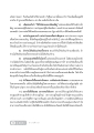 หลักการทำดีและการให้อภัยในชีวิต