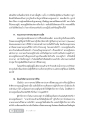 การประหารชีวิตพระเยซู