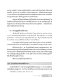 การสิ้นพระชนม์และการกลับคืนชีพระเยซู