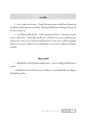ศาสนาพื้นฐานดั้งเดิมและความเชื่อในยุคก่อนประวัติศาสตร์
