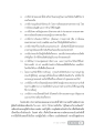 ความเชื่อและคำสอนในศาสนาคริสต์