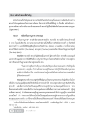 หลักคำสอนที่สำคัญของศาสนาคริสต์