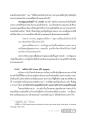 บทความเกี่ยวกับพระวิญญาณบริสุทธิ์และหลักความรักในศาสนาคริสต์