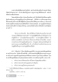หลักคำสอนเรื่องความรักในพระคริสต์ธรรมใหม่