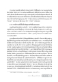 ความเชื่อในอำนาจและวิญญาณ
