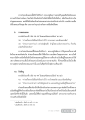 คำสอนของพระเยซูในมัทธิวบทที่ 5