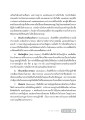 พิธีกรรมในศาสนาคริสต์