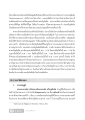 การเผยแพร่ศาสนาอิสลามและประวัติศาสดามุฮัมมัด