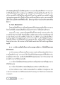 ความเชื่อในคาถาและไสยศาสตร์