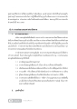 การขยายศาสนาอิสลามและการเปลี่ยนแปลงในตุรกี