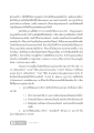 ความสำคัญของคัมภีร์อัลกุรอานในศาสนาอิสลาม