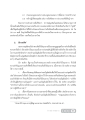 กฎหมายและหลักปฏิบัติของมุสลิม