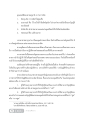 คุณสมบัติของศาสนทูตในศาสนาอิสลาม