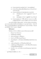 การทำละหมาดในอิสลาม