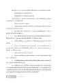 บทการปฏิบัติร็อกอะฮ์ในอิสลาม