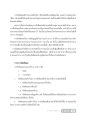 การถือศีลอดในศาสนาอิสลาม