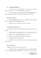 การบริจาคศาสนทานซะกาตในศาสนาอิสลาม