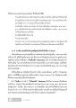 ความเชื่อและลัทธิต่างๆ ในสังคม