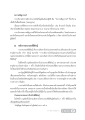 ซะกาตฟิฏเราะฮ์ และการประกอบพิธีฮัจญ์