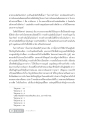 การสร้างโลกตามคัมภีร์อัลกุรอาน