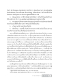 การพิพากษาของพระอัลลอฮ์ในศาสนาอิสลาม