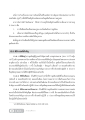 ความหมายและพิธีกรรมในศาสนาอิสลาม