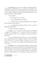 นิกายคอวาริจญ์และนิกายที่เกี่ยวข้องในอิสลาม