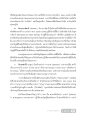 นิกายต่าง ๆ ในศาสนาอิสลาม