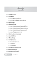 ศาสนาบาไฮ