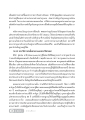 ประวัติและการก่อตั้งศาสนาบาไฮ