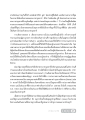 ประวัติศาสตร์ของศาสนาบาไฮ