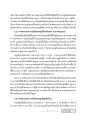 ศาสนาและความเชื่อของมนุษย์ยุคหิน