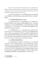 ความเชื่อและประเพณีของชาวอเมริกันอินเดียน