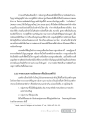 ความเชื่อและพิธีกรรมของชาวอเมริกันอินเดียนและพื้นเมืองแอฟริกัน