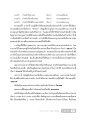 ยุคพระเวทและการประกอบพิธีกรรมของพราหมณ์