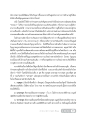 การพัฒนาพราหมณ์และแนวคิดปรัชญา