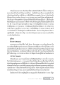 ปรัชญาโยคะและสางขยะ