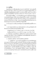 สมัยฟื้นฟูในอินเดีย