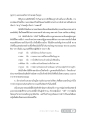 ลัทธิศักติและลัทธิภักติในศาสนาฮินดู