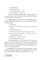 หลักการและแนวทางของอาศรมในศาสนาฮินดู