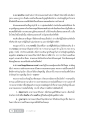 พระศิวะและพระวิษณุในศาสนาฮินดู