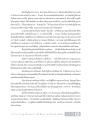 การเข้าถึงธรรมกายและการสร้างบารมี