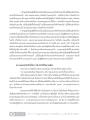 การอดทนและชัยชนะในสงครามทางจิตใจของภิกษุ