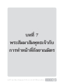 หน้า108