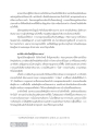 การบรรลุธรรมของพระจุฬปันถกและนางกีสาโคตรมี