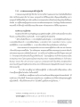 การสอนแบบอนุสาสนีปาฏิหาริย์